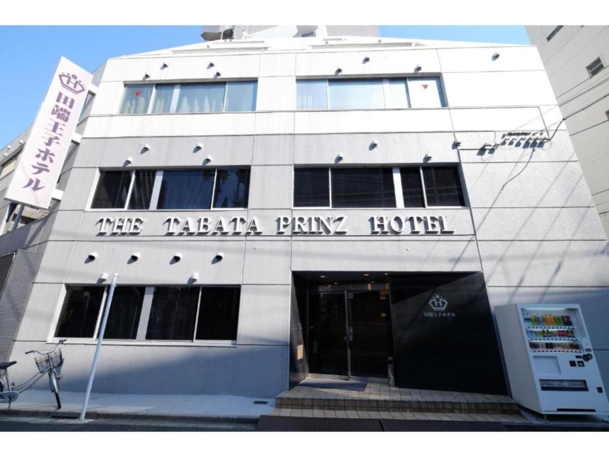 Tabata Oji Hotel - Vacation Stay 89844V Präfektur Tokio Exterior foto